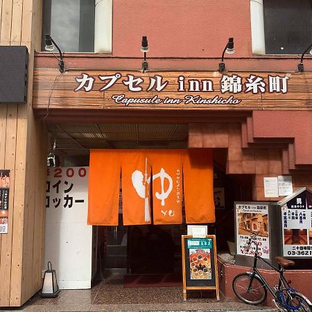 Capsule Inn Kinshicho Tokyo Luaran gambar